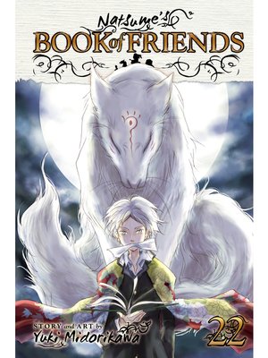 cover image of Natsume's Book of Friends, Volume 22